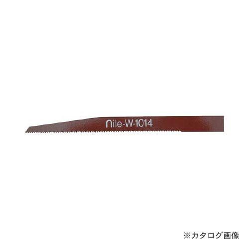 ナイル nile ノコ刃 10枚組 ヒルソー用 W1014 | 