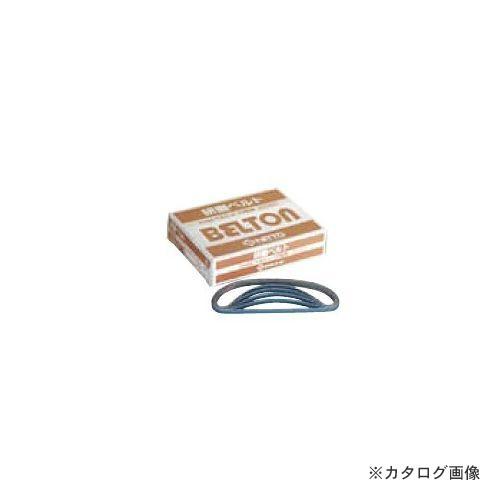 日東工器 ベルトン用研磨ベルト(ジルコニア) ♯60 No.41563 | 日東工器