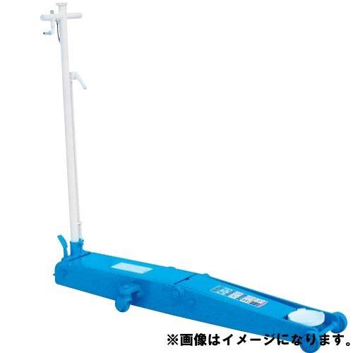 直送品 車上渡し 長崎ジャッキ 低床エアーガレージジャッキ ロングタイプ NLA-303 | 