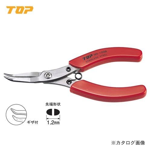 トップ工業 TOP ニードルノーズベントプライヤ 先端部ギザ付 NN-100BN | 