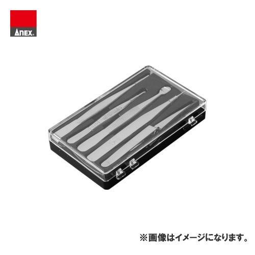 アネックス ANEX ピンセット 5本組 No.1090 | 兼古製作所