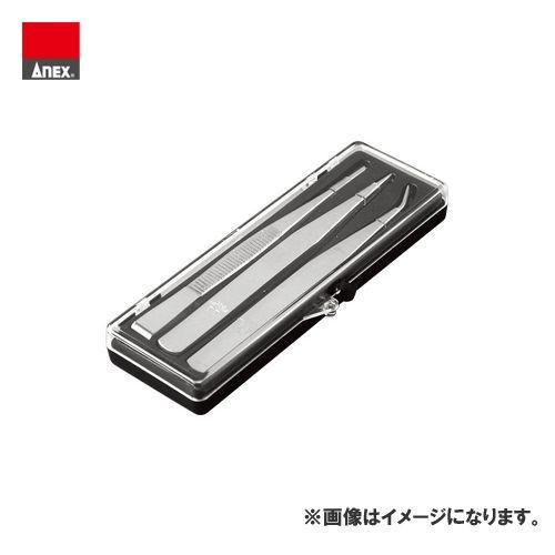 アネックス ANEX ピンセット 3本組 No.1093 | 兼古製作所