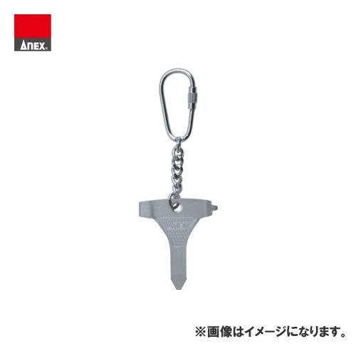 アネックス ANEX KEYRINGキーリングドライバー No.110 | 兼古製作所