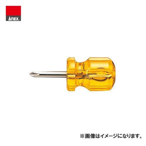 アネックス ANEX プラスチック柄スタービードライバー(＋2×35) No.1760 | 兼古製作所