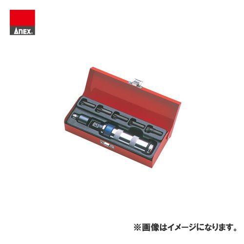 アネックス ANEX インパクトドライバー 差込角12.7mm(1/2”) No.1901 | 兼古製作所