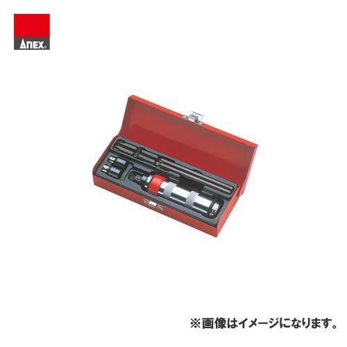 アネックス ANEX インパクトドライバー 差込角9.5mm(3/8”) No.1902 | 兼古製作所