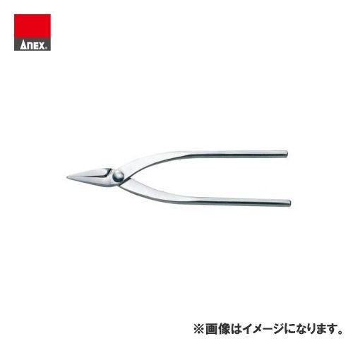 アネックス ANEX ステンレス製 精密ヤットコ 150mm標準 No.245 | 兼古製作所