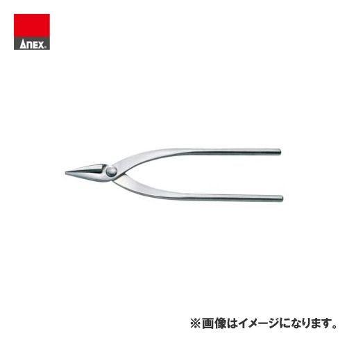 アネックス ANEX ステンレス製 精密ヤットコ 150mm片丸 No.246 | 兼古製作所