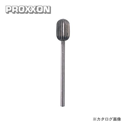 プロクソン PROXXON ハイスカッター1本 No.26726 | 
