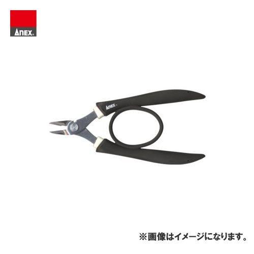 アネックス ANEX ステンレス製 ラバーグリップニッパー No.285 | 兼古製作所
