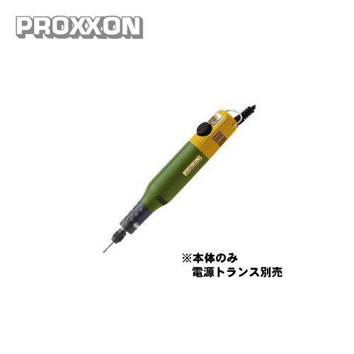 プロクソン PROXXON ミニルーター 本体のみ MM50N No.28515N | 