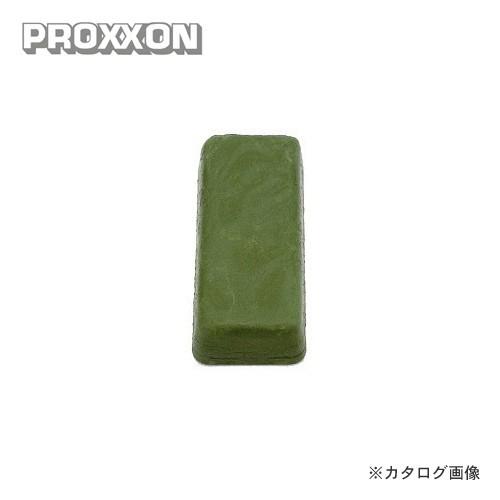 プロクソン PROXXON 固形バフ研磨剤 超仕上げ用 青棒 No.28807 | 