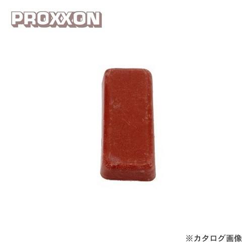 プロクソン PROXXON 固形バフ研磨剤 前仕上げ用 赤棒 No.28809 | 