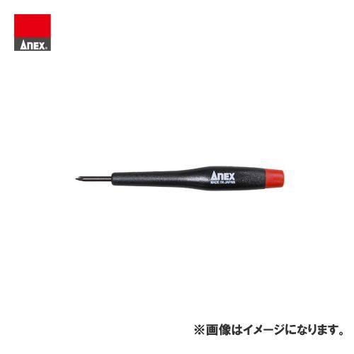 アネックス ANEX 特殊精密ドライバー(携帯電話用)Y型 No.3470A | 兼古製作所