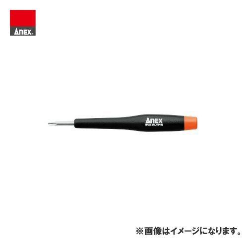 アネックス ANEX 特殊精密ドライバー Y型(大) No.3470AL | 兼古製作所