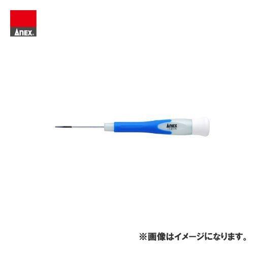 アネックス ANEX スーパーフィット精密ドライバー(−2.5×75) No.3521｜plus1tools