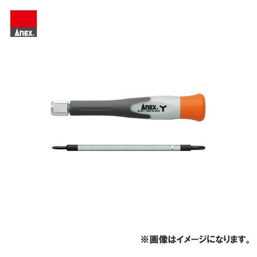 アネックス ANEX 特殊精密ドライバー Y型×Y型(大) No.3607 | 兼古製作所