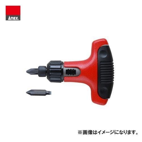 アネックス ANEX ビット収納型T型ラチェットドライバー No.370 | 兼古製作所