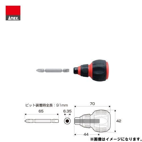 アネックス ANEX スリットパワー差替ドライバー (+)2X(-)6X65 No.3780 | 兼古製作所