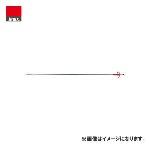 アネックス ANEX フレキシブルキャッチ 3爪 No.404 | 兼古製作所