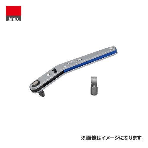 アネックス ANEX ベントダウンヘッド型オフセットラチェットドライバー No.436 | 兼古製作所