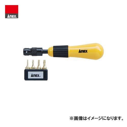 アネックス ANEX ヘクスローブドライバービットセット No.6620 | 兼古製作所