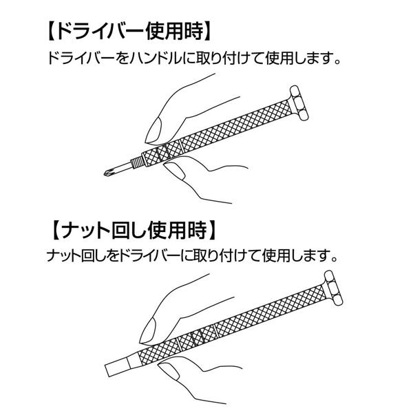 アネックス ANEX メガネ用精密ドライバー NO.79-N |  | 04