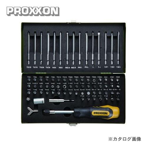 プロクソン PROXXON 75点・スペシャルビットセット No.82107 | 
