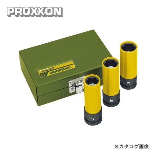 プロクソン PROXXON ソフトインパクトソケットセット 1/2 No.82938 | 