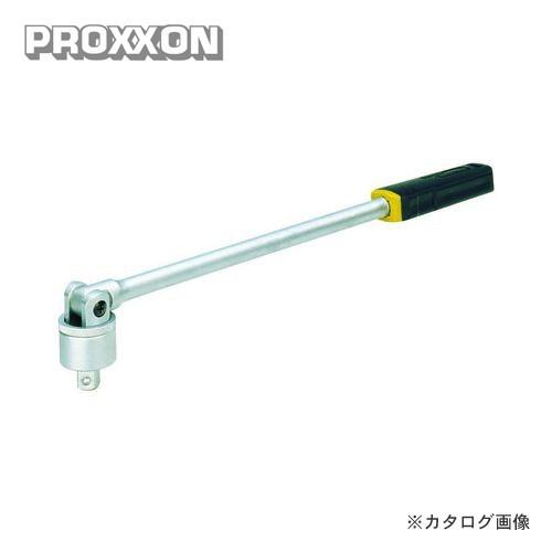 プロクソン PROXXON フレックスラチェット 1/2 No.83090 | 