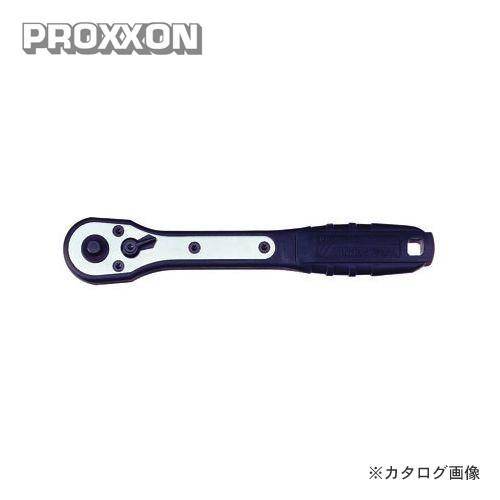 プロクソン PROXXON 2000シリーズ・ラチェット 1/2 No.83190 | 
