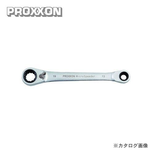 プロクソン PROXXON 4Wayマイクロスピーダー No.83236 | 