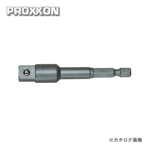 プロクソン PROXXON 電動ドライバー用アダプター 3/8 No.83562｜plus1tools