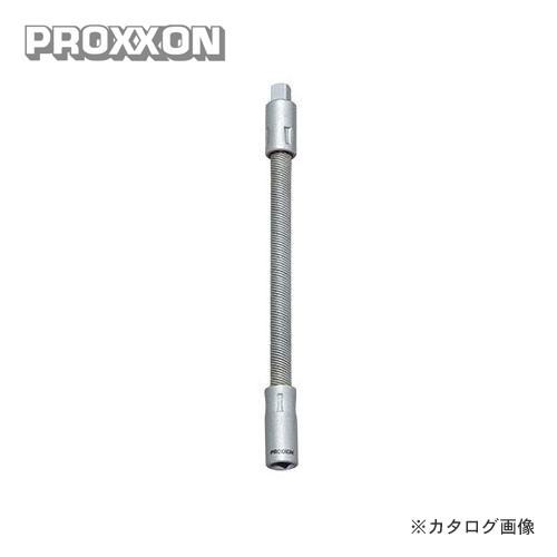 プロクソン PROXXON フレキシブルエクステンションバー 1/4 No.83705｜plus1tools