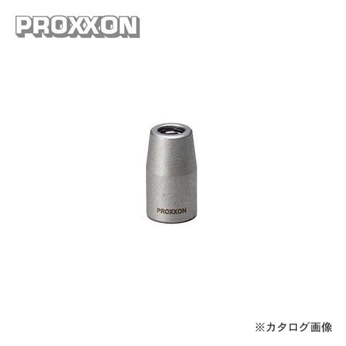 Lua　3点セット プロクソン PROXXON 凹六角ビットソケット No.83780 : プラスワン