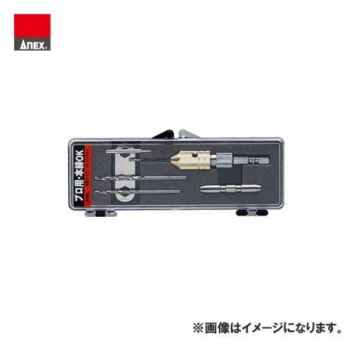 アネックス ANEX 電動用精密ドリルチャック No.99 | 兼古製作所