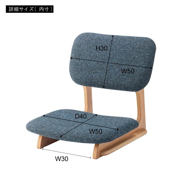 直送品 東谷 AZUMAYA NOC-51 フロアチェア W50×D56×H52×SH12cm ベージュ NOC-51BE | 東谷 | 03