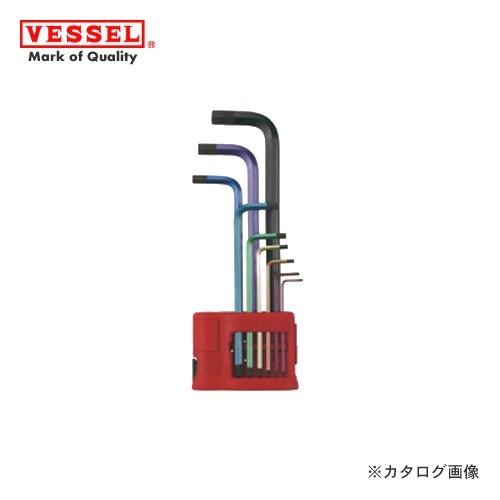 ベッセル VESSEL レインボールL型レンチ 9本組 No.8909BP | VESSEL（工具）