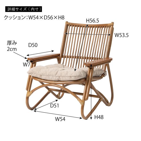 直送品 東谷 パーソナルチェア 座面高42cm ブラウン NRS-509 | 東谷 | 14