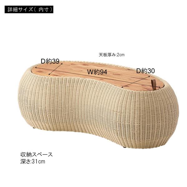 直送品 東谷 リビングテーブル 高さ36.5cm ベージュ NRS-601 | 東谷 | 18