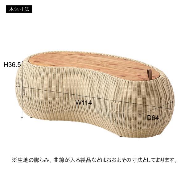 直送品 東谷 リビングテーブル 高さ36.5cm ベージュ NRS-601 | 東谷 | 19