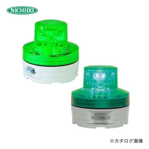 日動工業 電池式LED回転灯／ニコUFO 常時点灯タイプ 緑色 NU-AG | 日動工業
