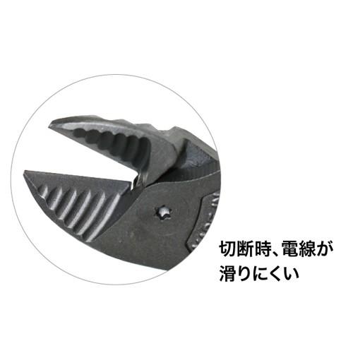 デンサン DENSAN NWSニッパー137 スタンダードタイプ 200mm NW137-200 | DENSAN | 02