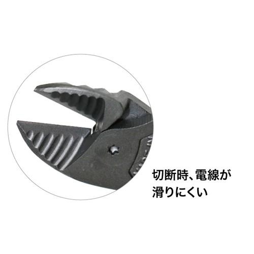 デンサン DENSAN NWSニッパー137 スタンダードタイプ 240mm NW137-240 | DENSAN | 02