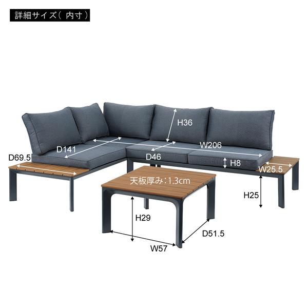 【東谷欠品中】送料別途 直送品 ガーデンソファ&テーブルセット 2〜3人 ホワイト リクライニング 東谷 AZUMAYA ODS-51 |  | 01