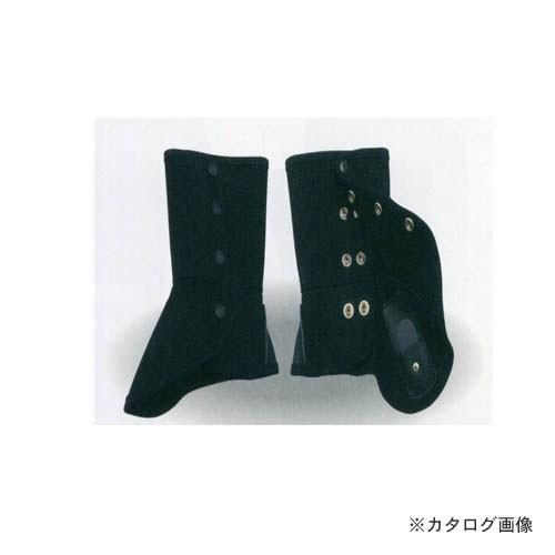 大中産業 黒帆布脚絆プロテクトボタン式 KR-BFE | 