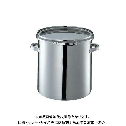 (送料別途)(直送品)オオモリ 密閉タンク(レバー式バンドタイプ・シリコンパッキン付) 100L 470φ×600 OM1010-26