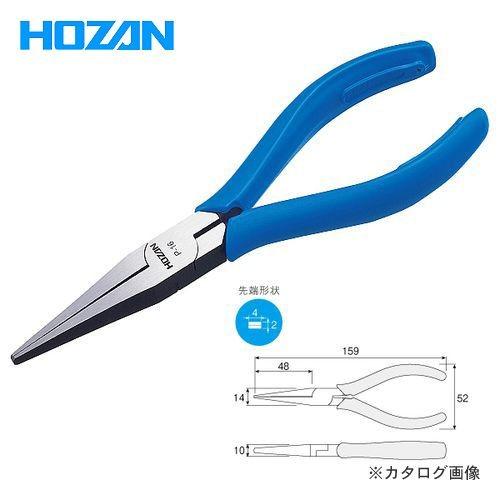 ホーザン HOZAN リードペンチ P-16 | HOZAN