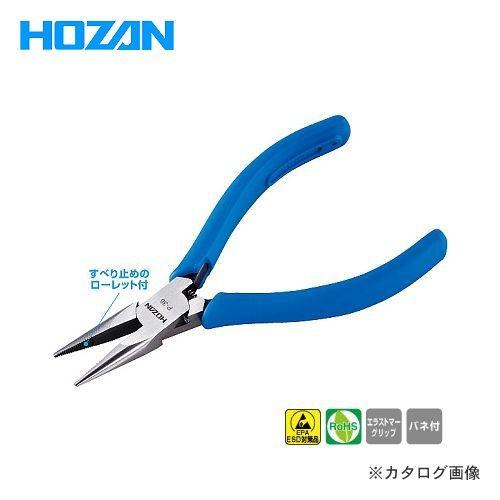 ホーザン HOZAN ミニチュアラジオペンチ P-36 | HOZAN