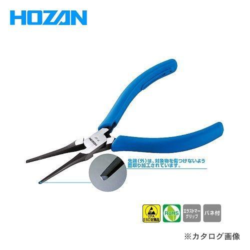 (メール便可)ホーザン HOZAN ミニチュアラジオペンチ P-37 | HOZAN